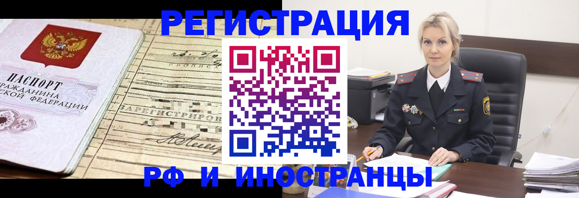 регистрация для школы в Красноярском крае